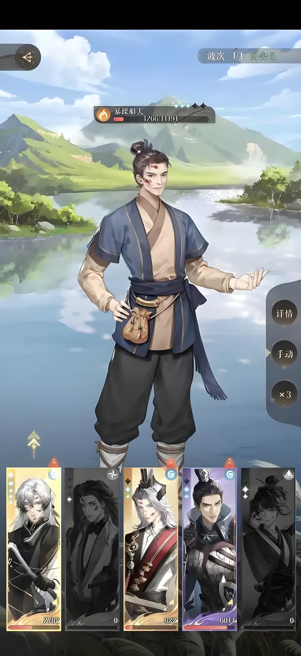 如鸢,密探配队攻略 3