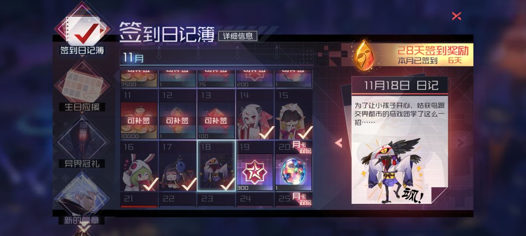 也是又从棺材板板里爬出来了 1