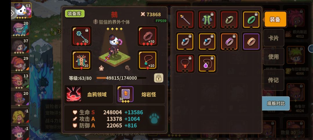 萌新才过魔女,大佬们多孔的套装装是从哪层才有,目前只有一孔。 5