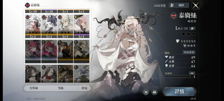 求大佬指导截图