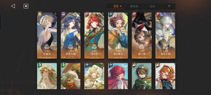 这关咋打截图