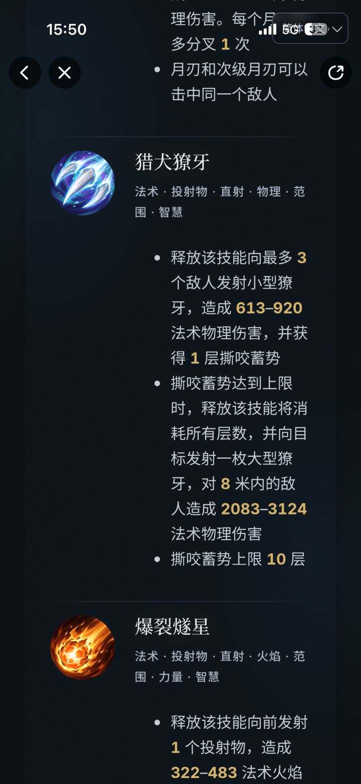 假设4纠缠上限,一次攻击算一层还是4层,如果是4层的话有说法(没玩过纠缠,不懂勿喷)截图