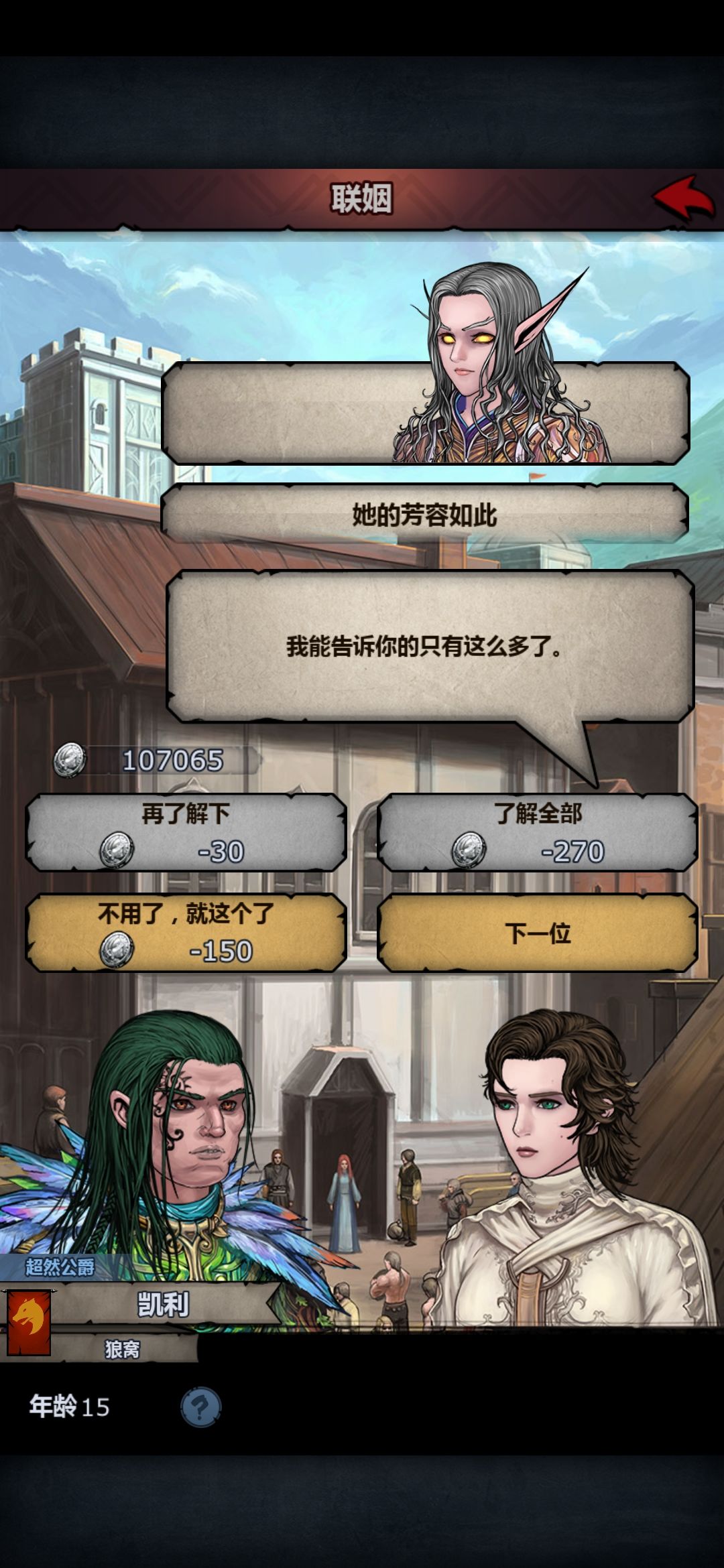我恨你阿黛尔!!! 1