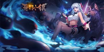 《奇门小镇》填填乐！快来猜猜看祁翔的故事吧！