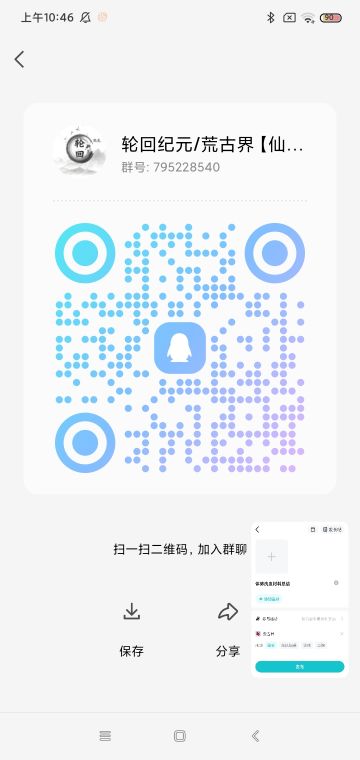 体修洗血材料总结（大群可以加）