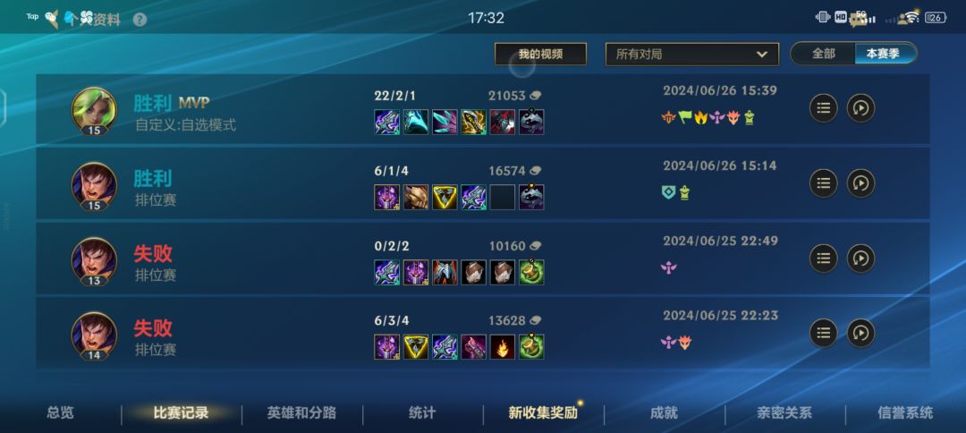 唉 6