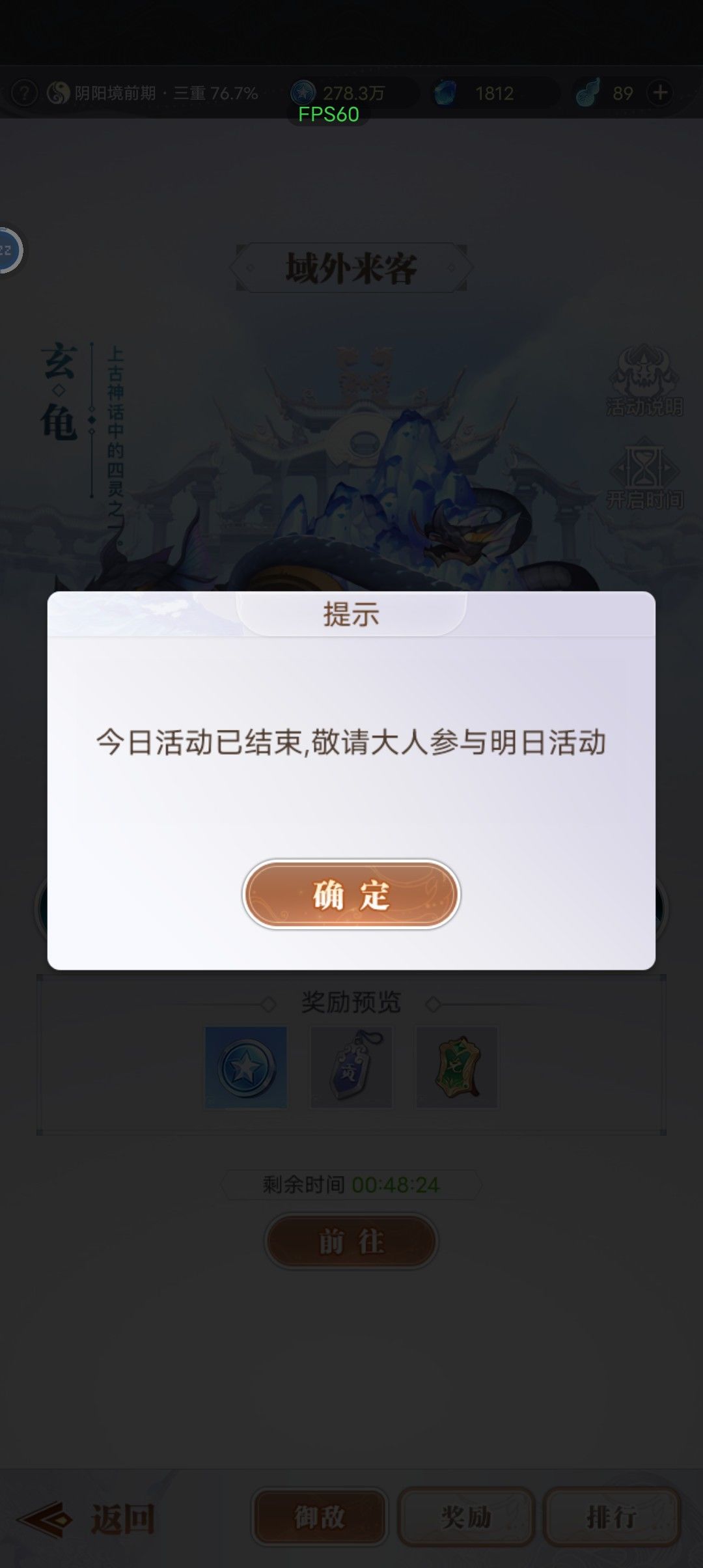bug反馈 1