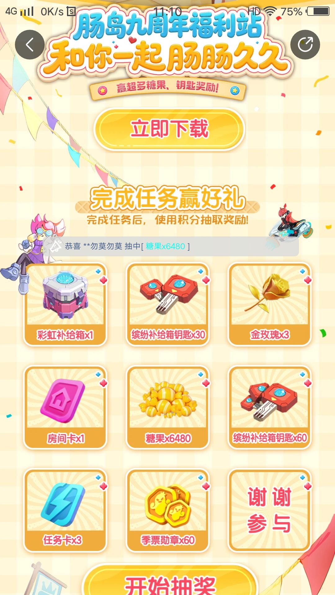 不不不,我无疑是愤怒的,不😭凭什么😂 1