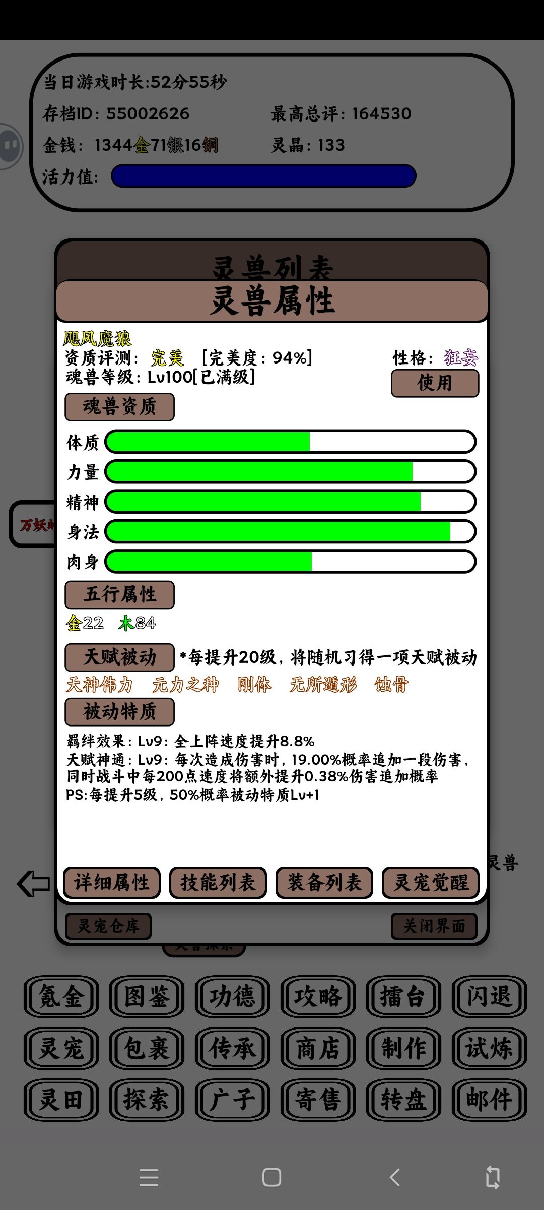 这个咋样 1