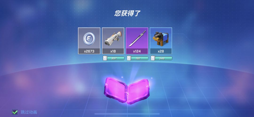 战斗,爽! 2