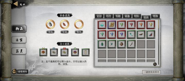 不是你们说有彩色莲子在那里？截图