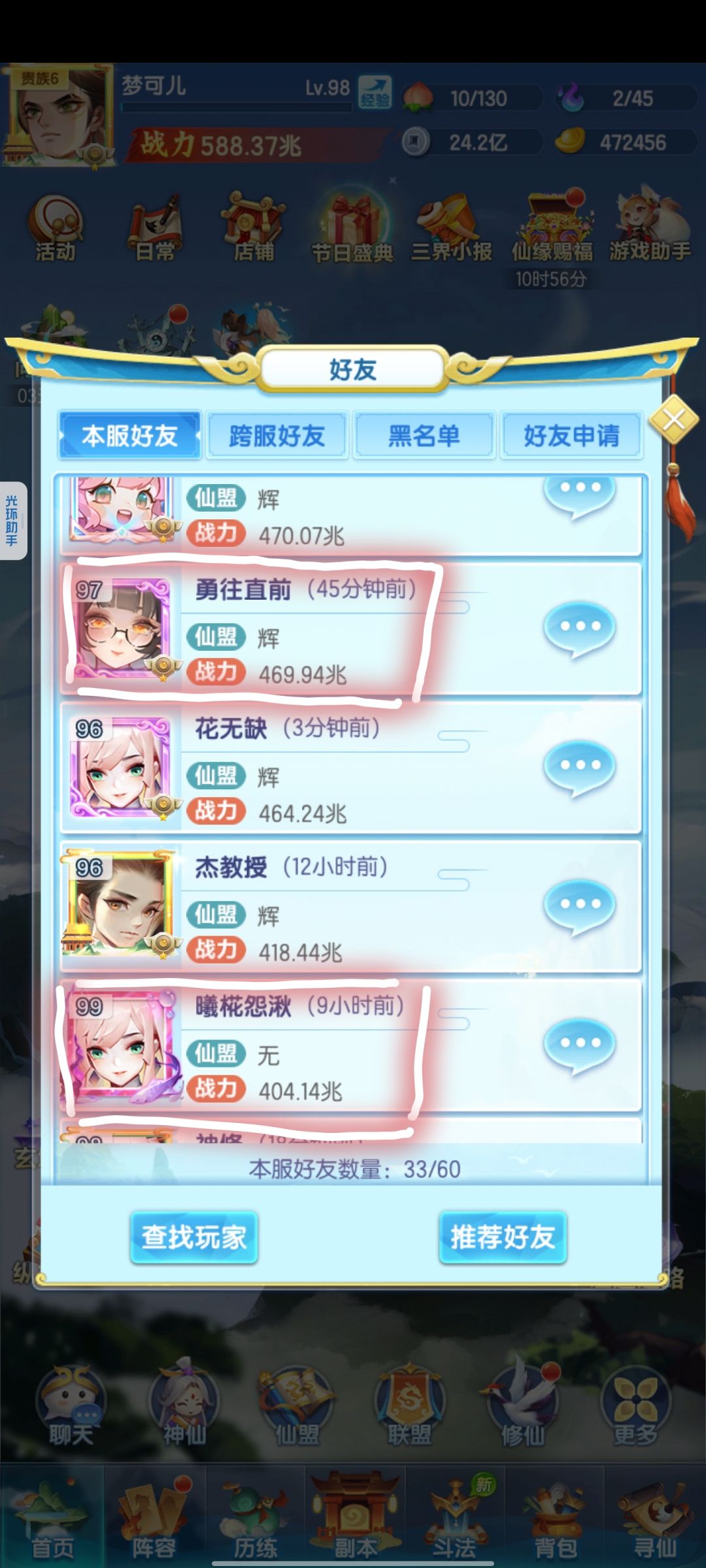 在下要吐槽个事情,官方看得到最好 2