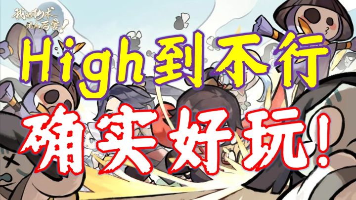 【游戏推荐】类幸存者游戏?但是很爽!截图