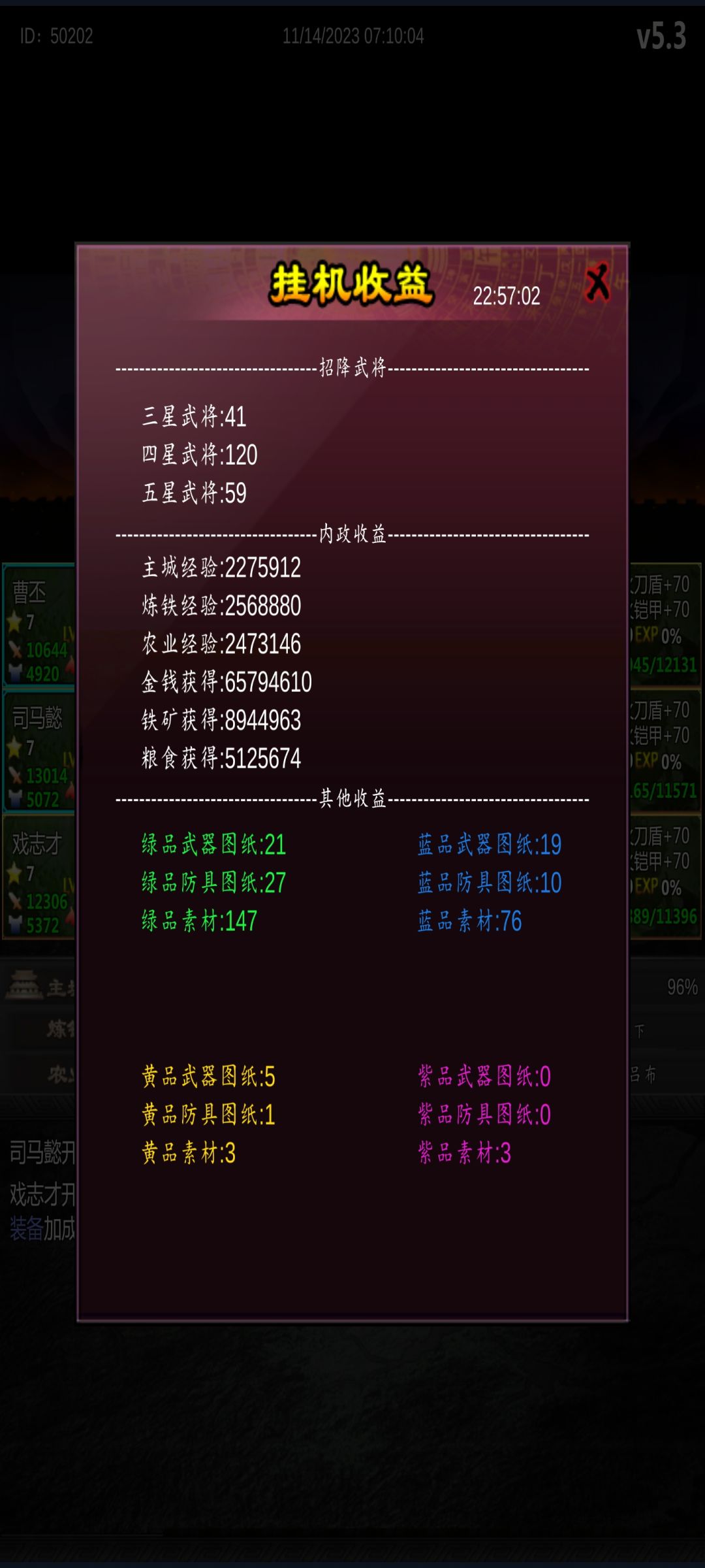 两个人一上一下抬东西上楼梯用力相当截图