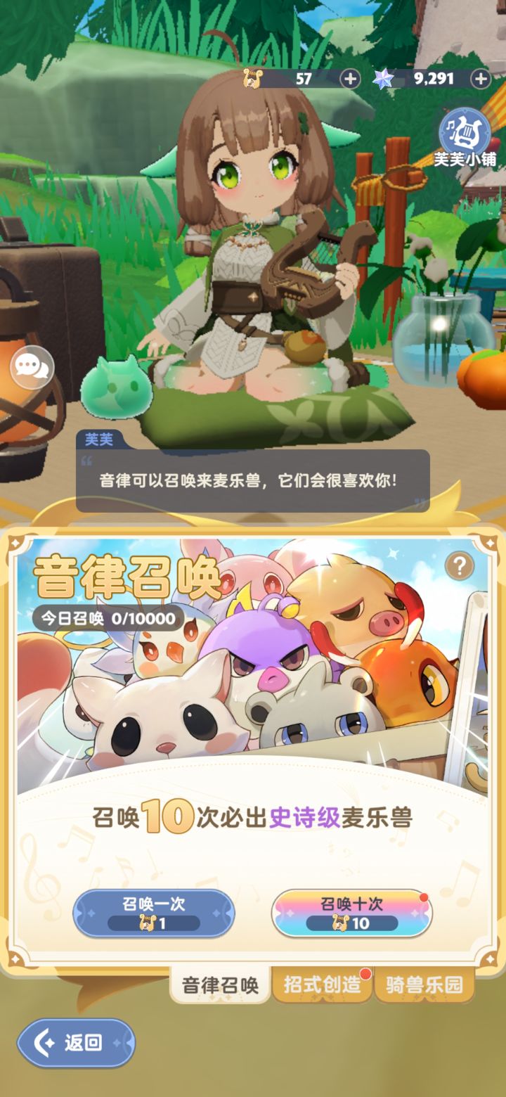 为什么不能选心愿那还抽不抽了截图