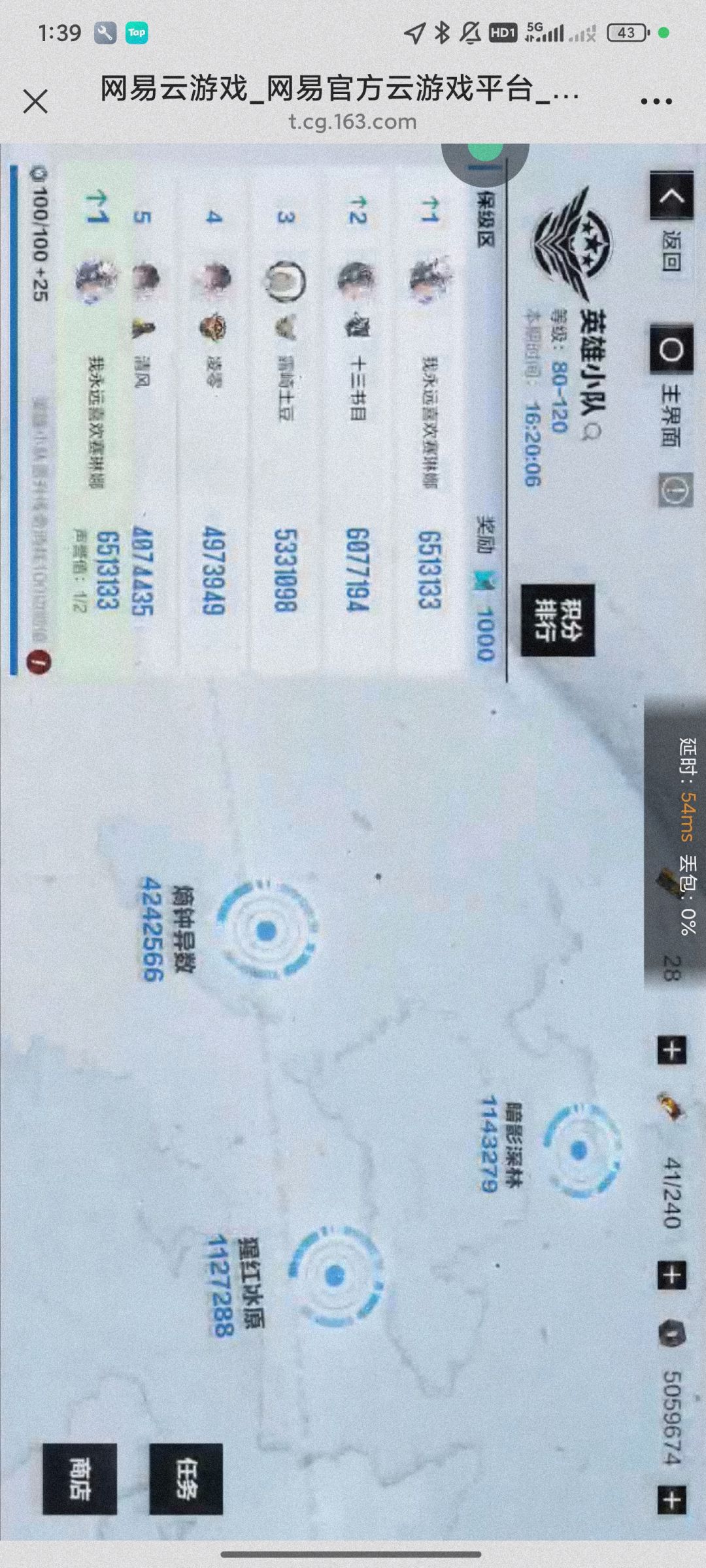 终于变成双的小登了 4