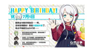 小优优生贺《毕业》