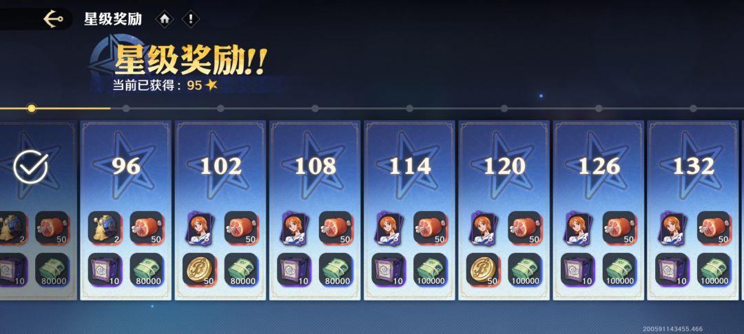 这个110抽没了 2