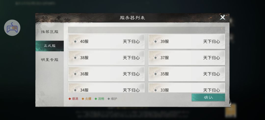 90个服? 1