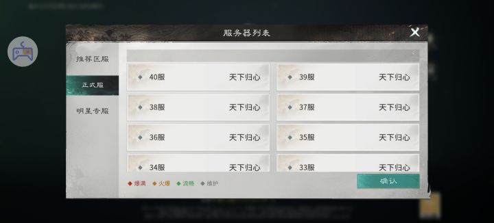 90个服?截图