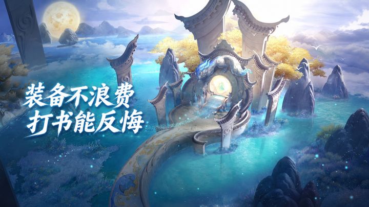 装备不白砸打书不白打,上班族良心回合制截图