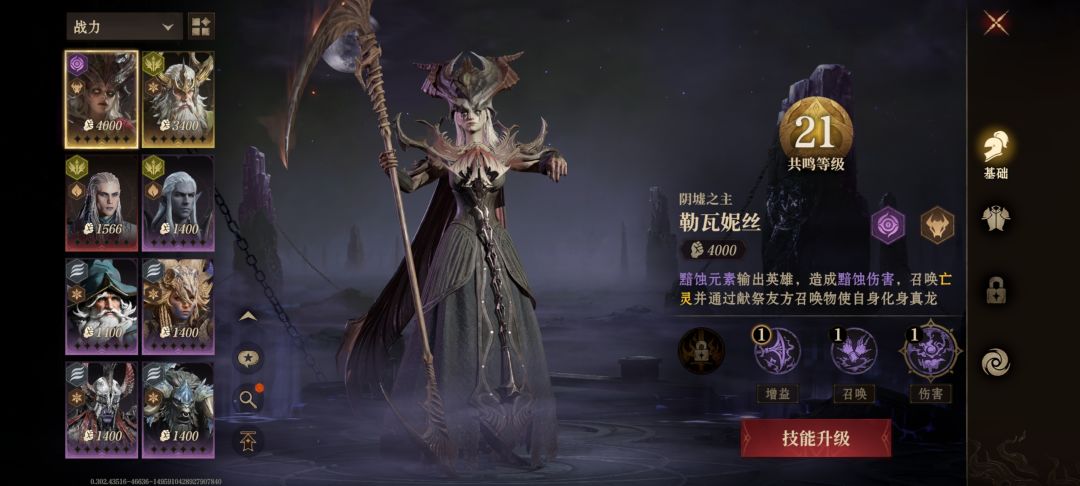 大佬们选哪个号玩?第一个新区第二个15区 2