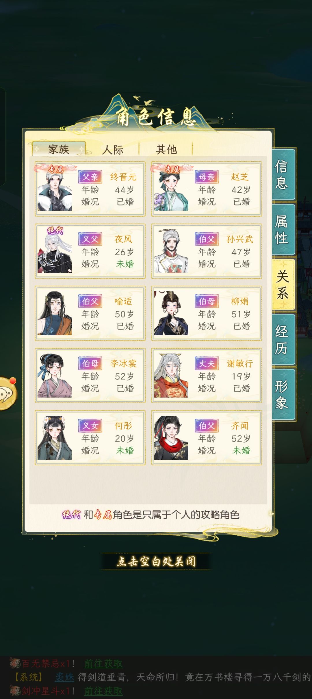 零氪三测留念 1