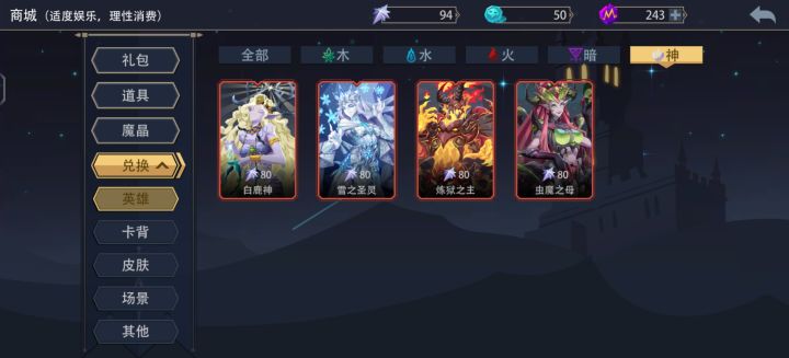 不懂就问截图