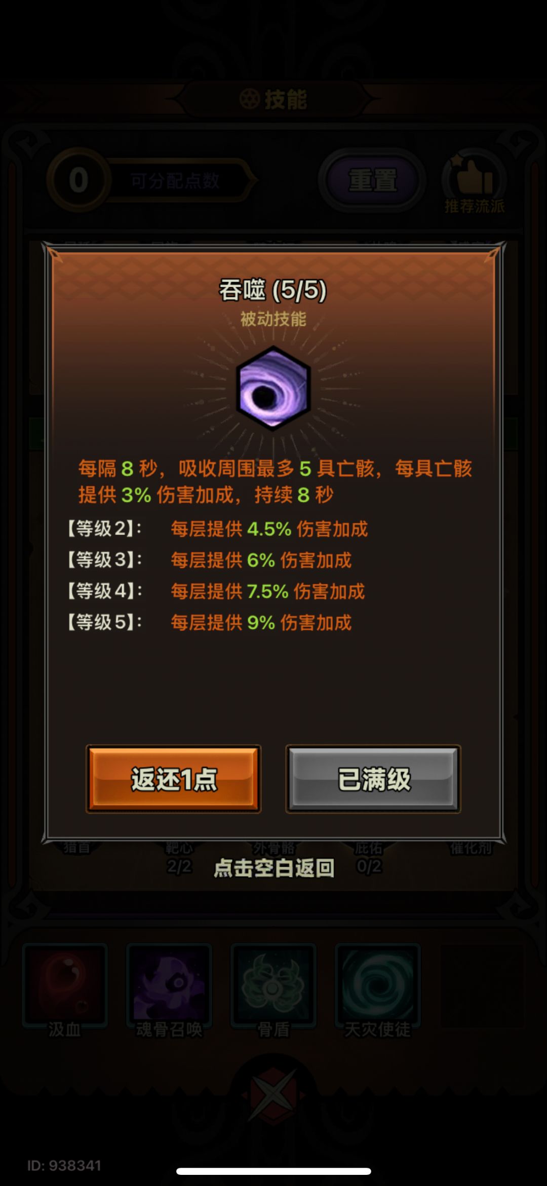 老大球指点 1