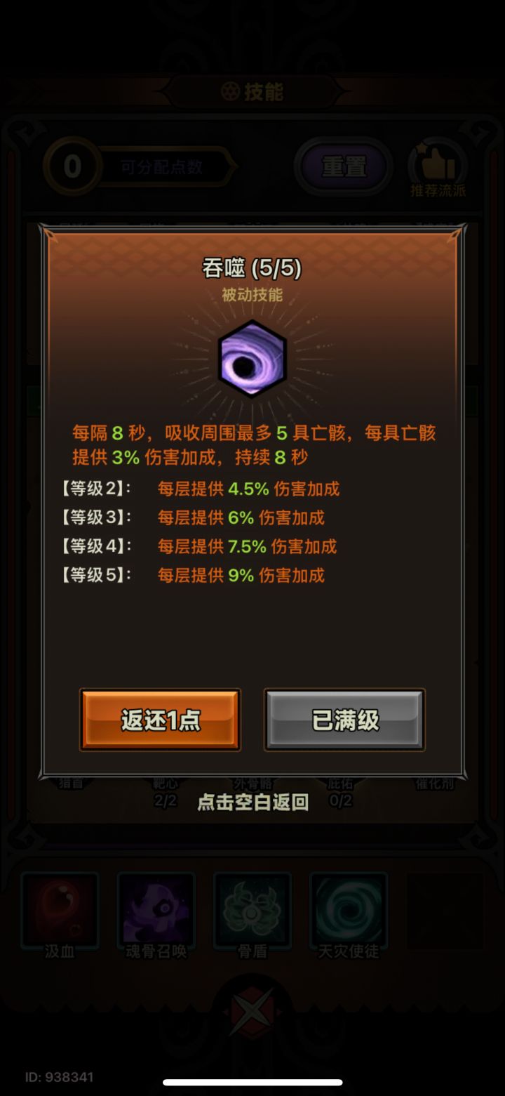 老大球指点截图