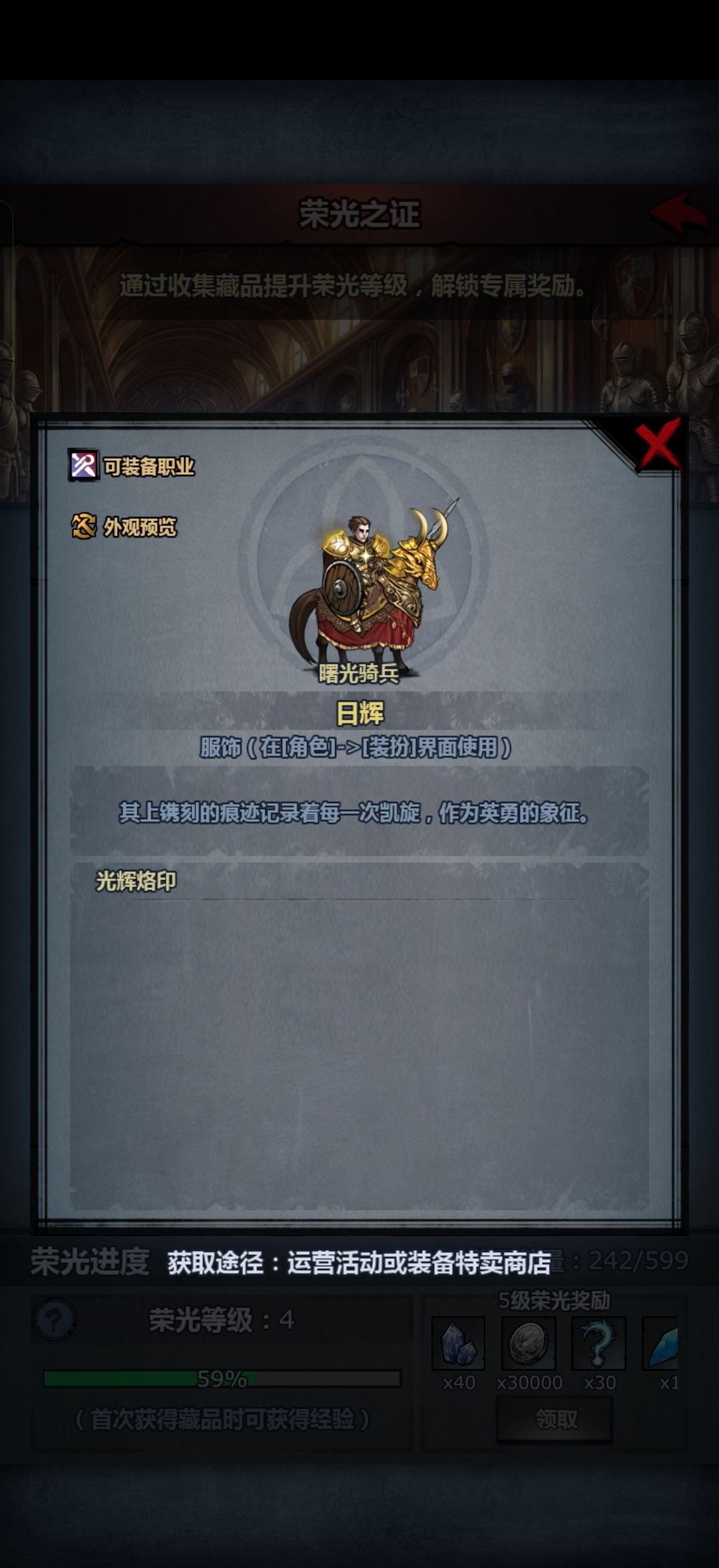 明天能返场吗 1