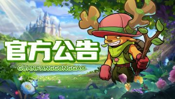 萌萌大作战-「启航测试」即将结束，感谢各位召唤师们的支持！