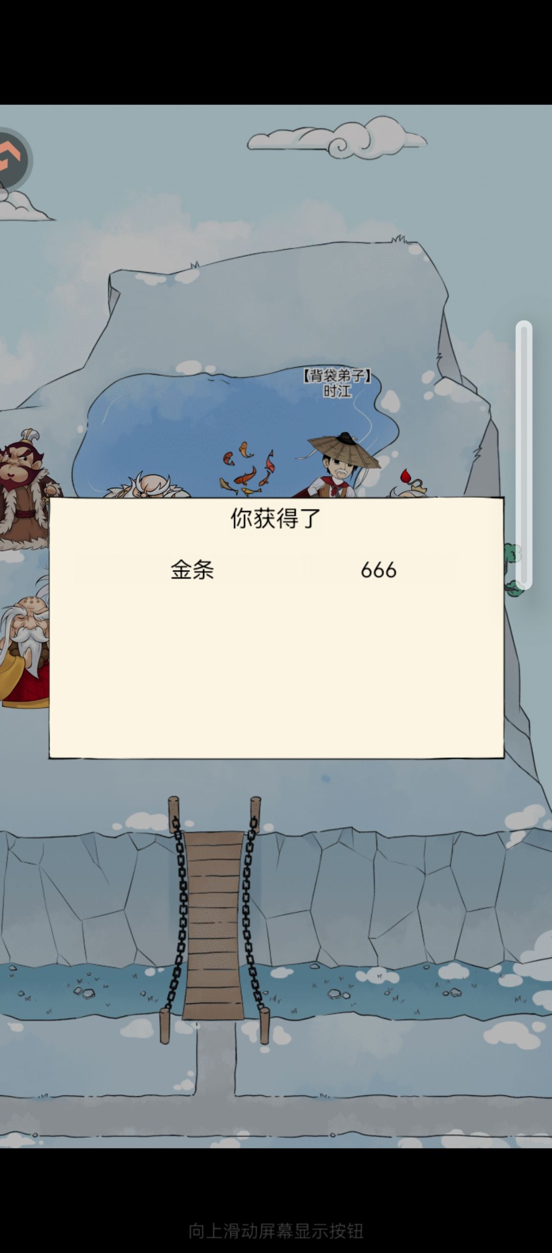 成为已经养老金的老年人了 1