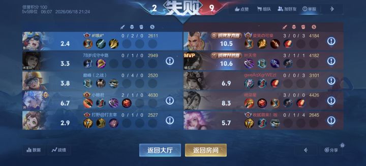 不想玩就别开😅😅截图