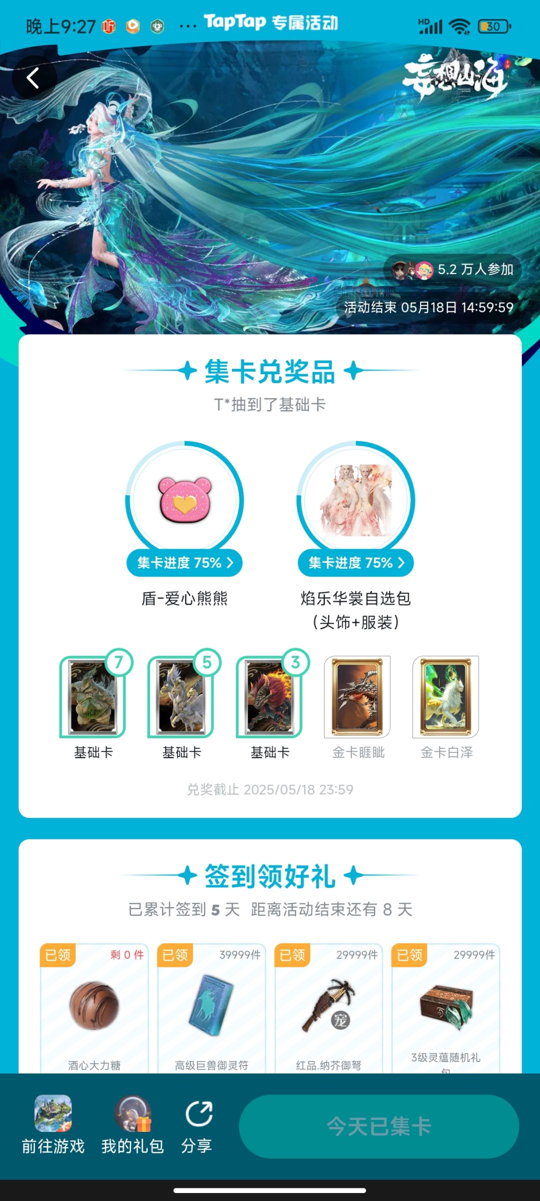 兄弟们根本抽不到 1