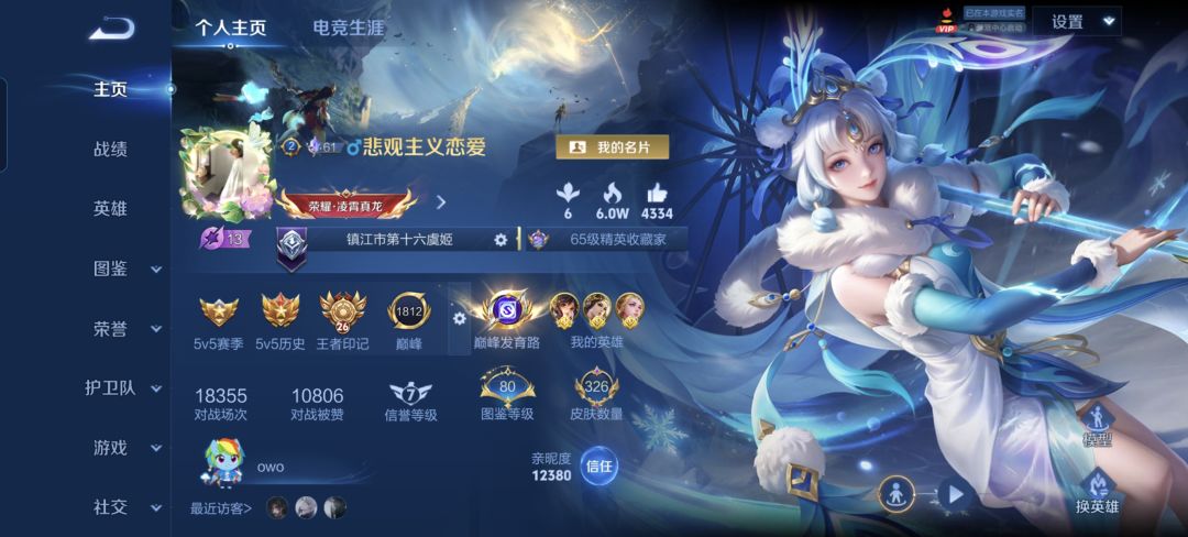 固玩 1