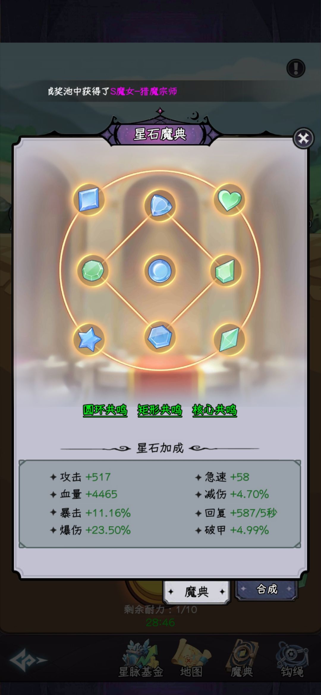 新手前七天攻略 2