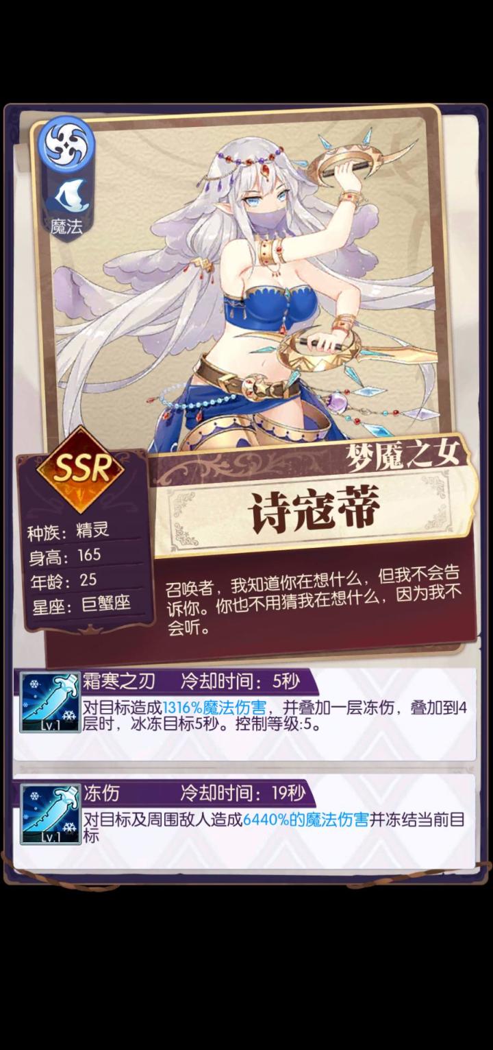 发现好游戏！欧气分享截图