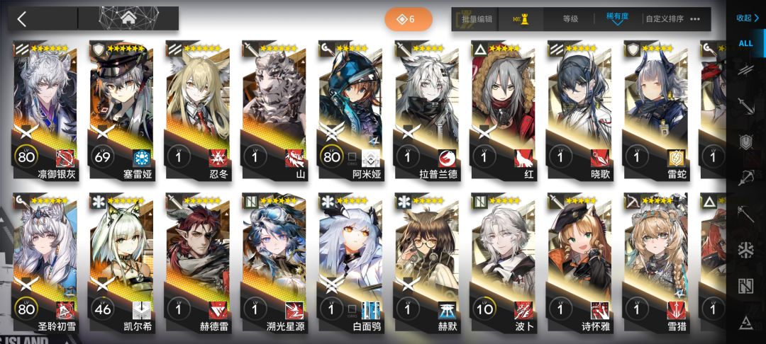 梦幻开局? 1