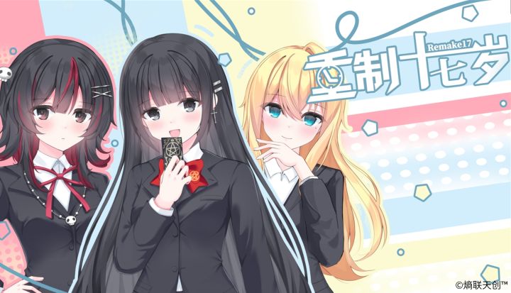 0.1.7版本出现存档黑屏问题的提醒截图