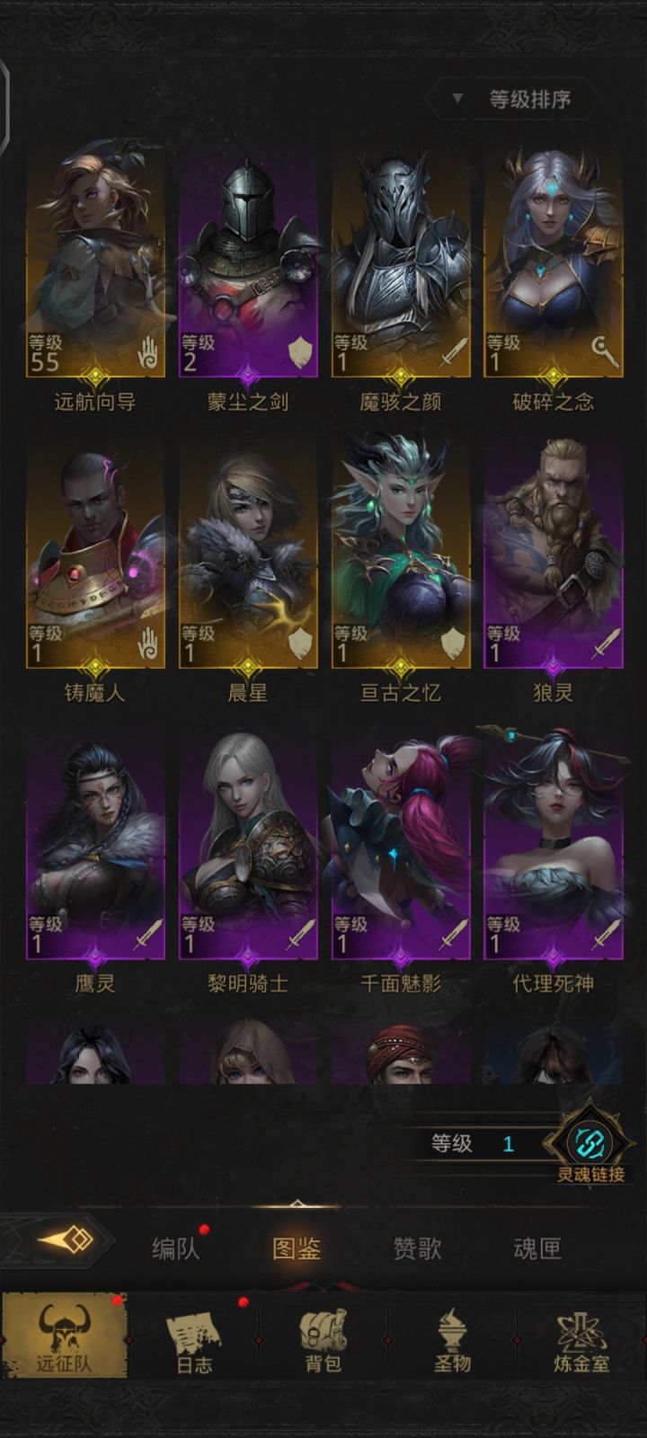 新手开局这欧不欧，目前30抽截图