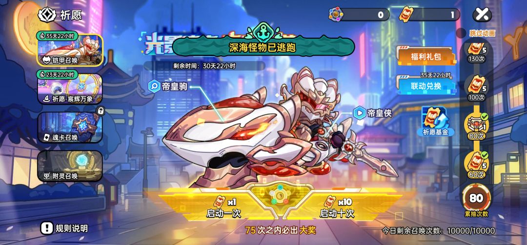 各位大佬算欧吗? 5