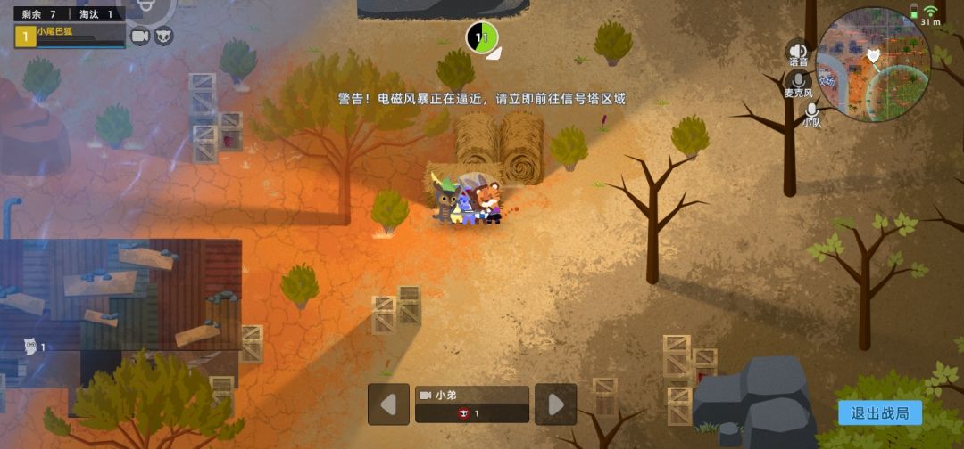 动态图片 1
