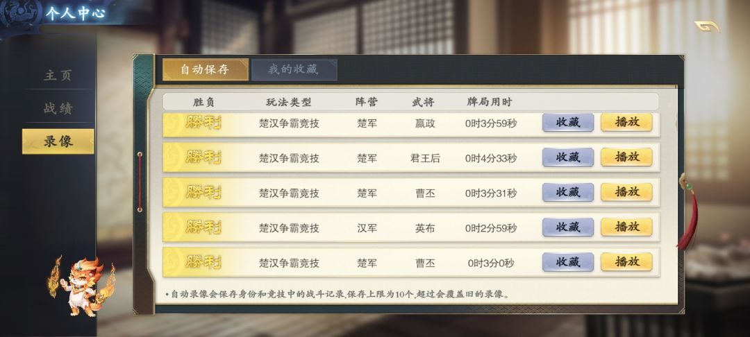 新赛季 2