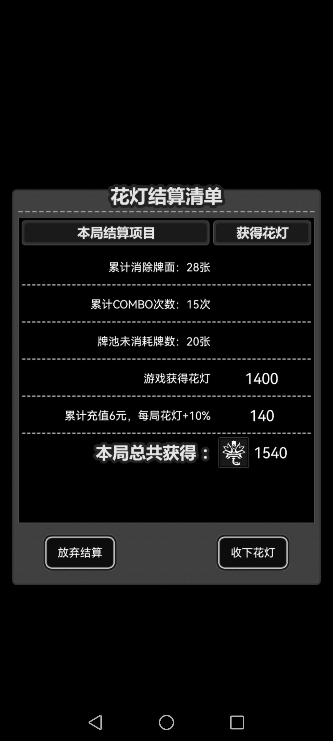 中秋活动 2