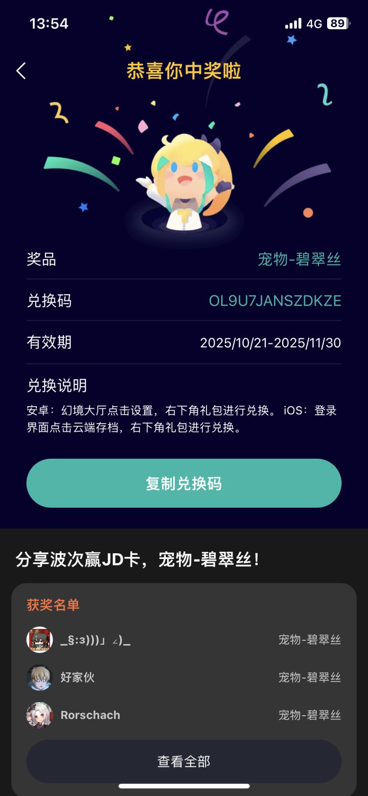 送啦送啦截图