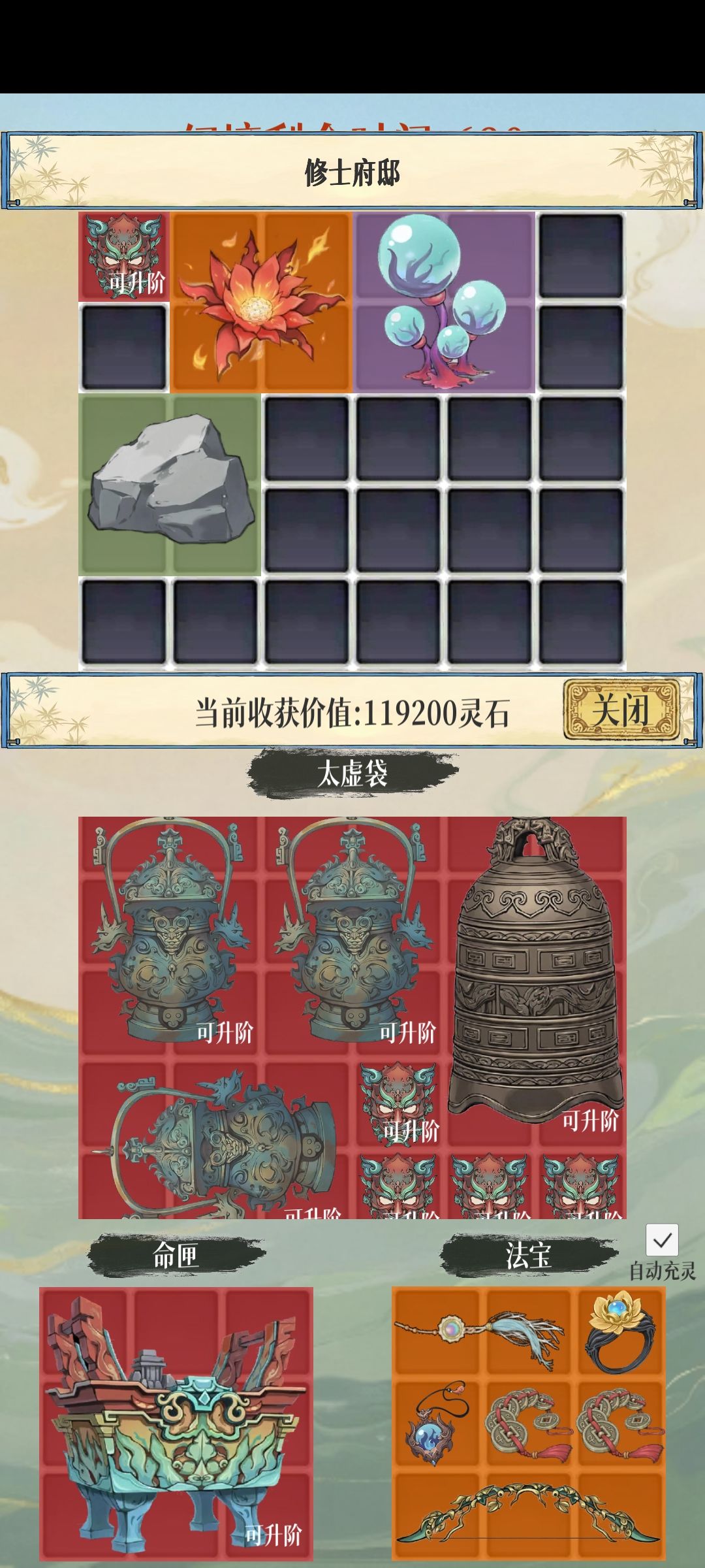 海角城真爽 1