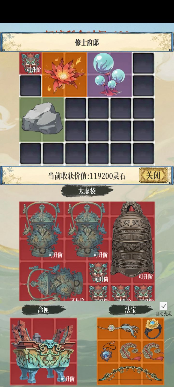 海角城真爽截图