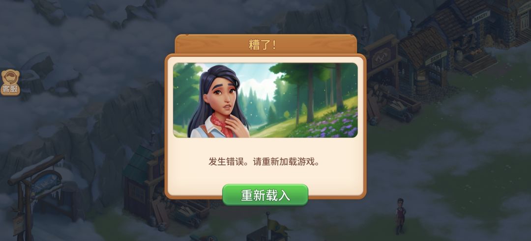 在这卡死了 2