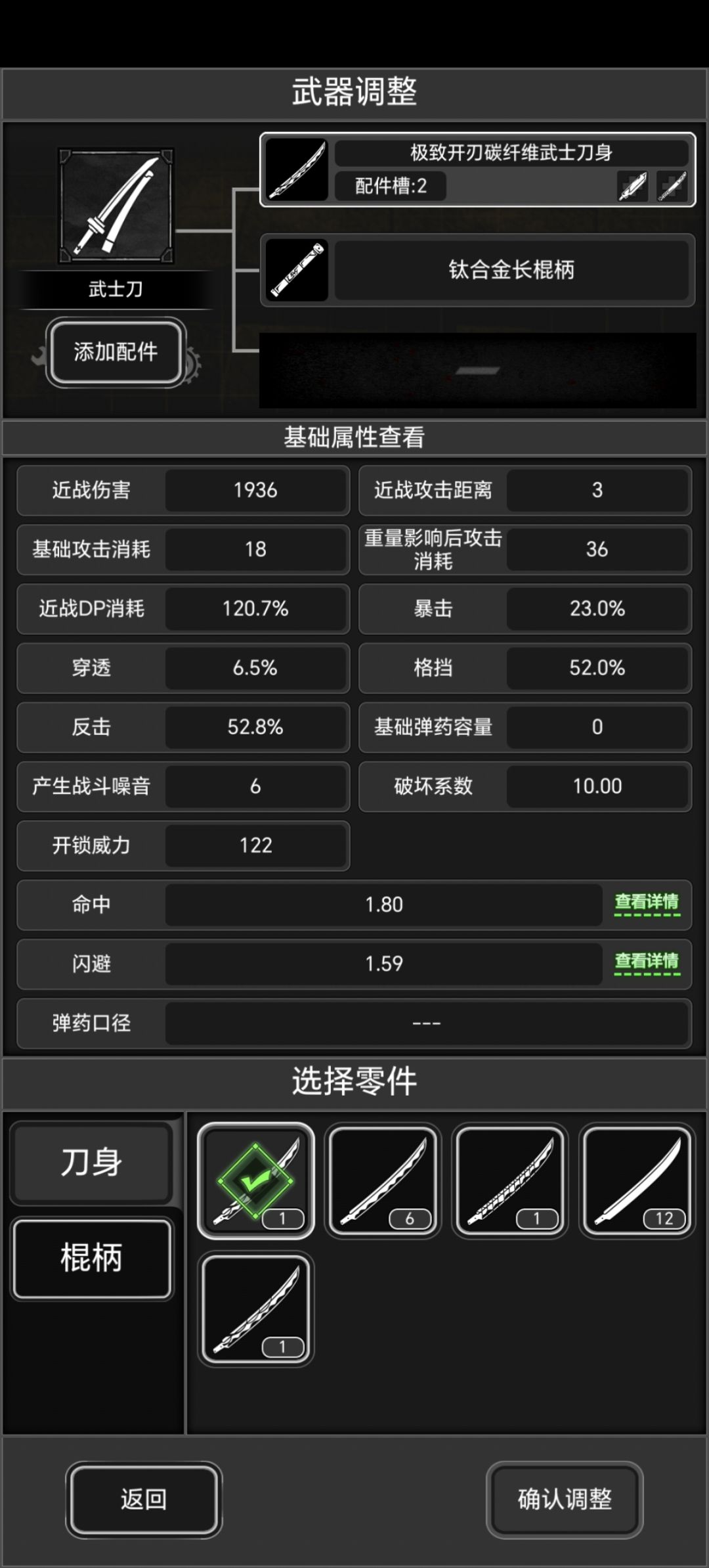 【9.10战斗指南】战旗战斗及其武器配件全方面完整攻略 2